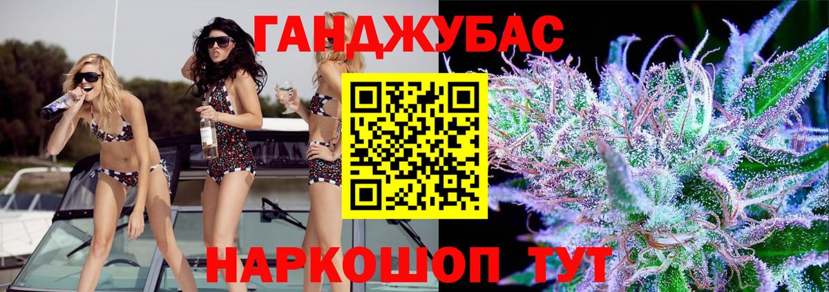 Каннабис White Widow  Канабис конопля  Каннабис Amnesia  Бугульма 